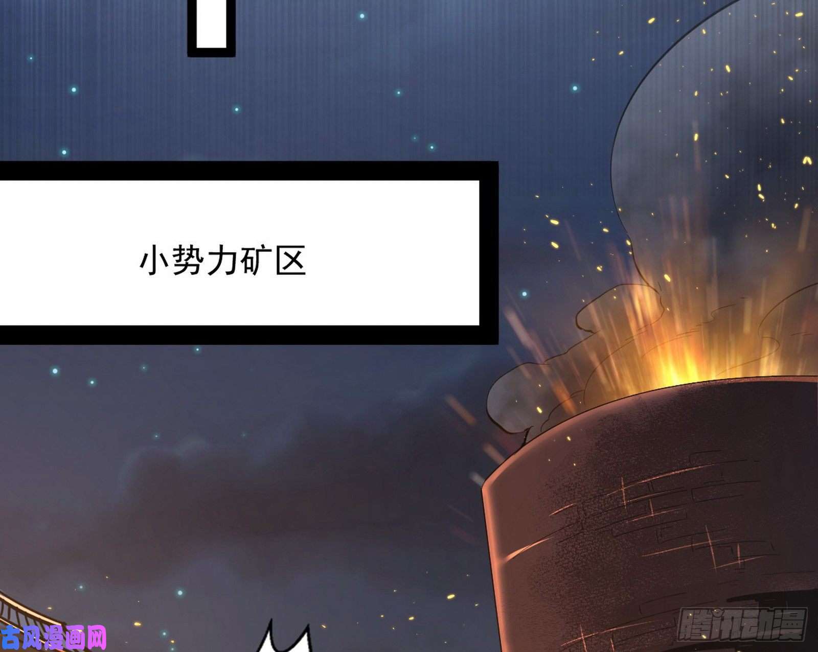 我为邪帝以彼之道还施彼身