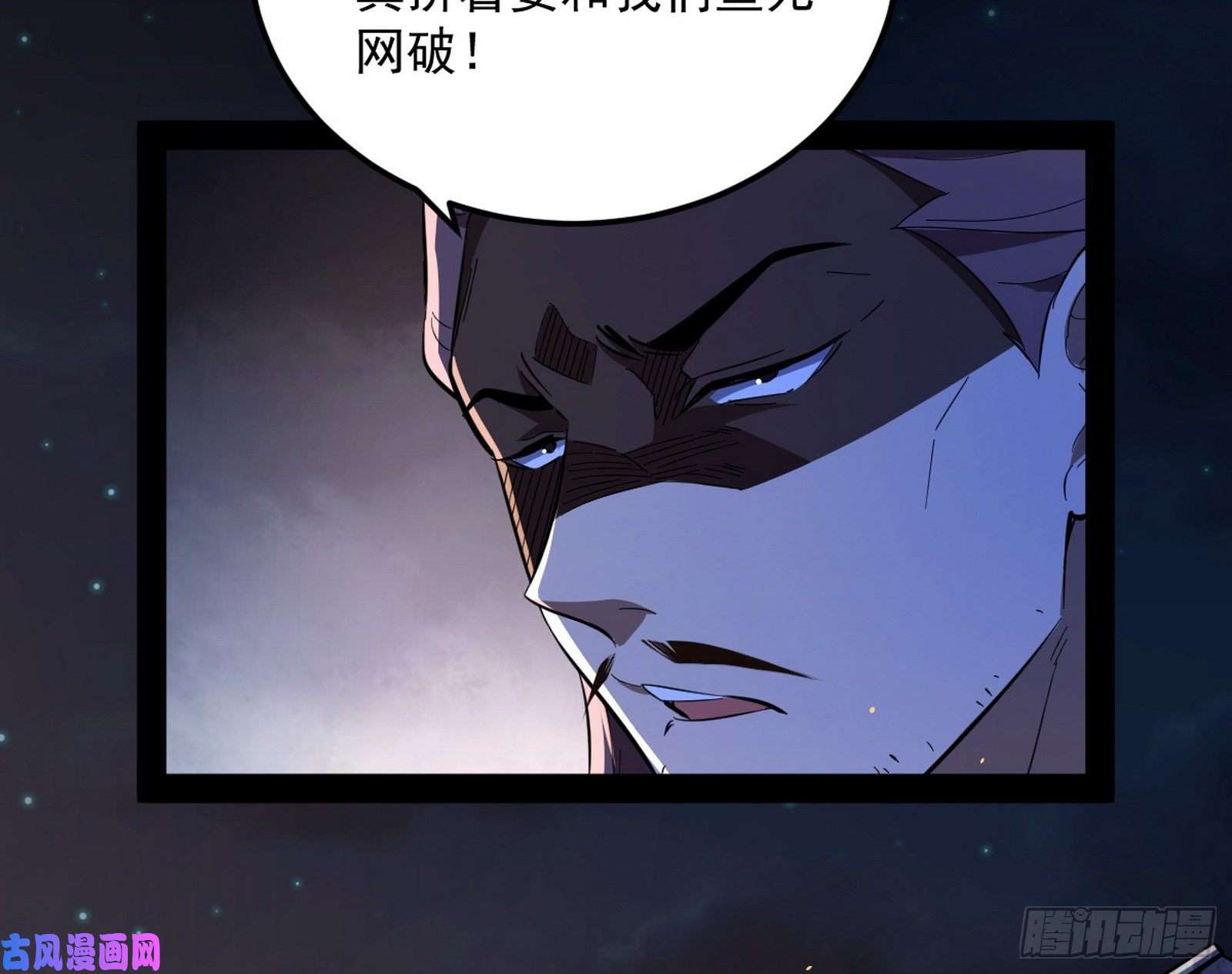 我为邪帝以彼之道还施彼身