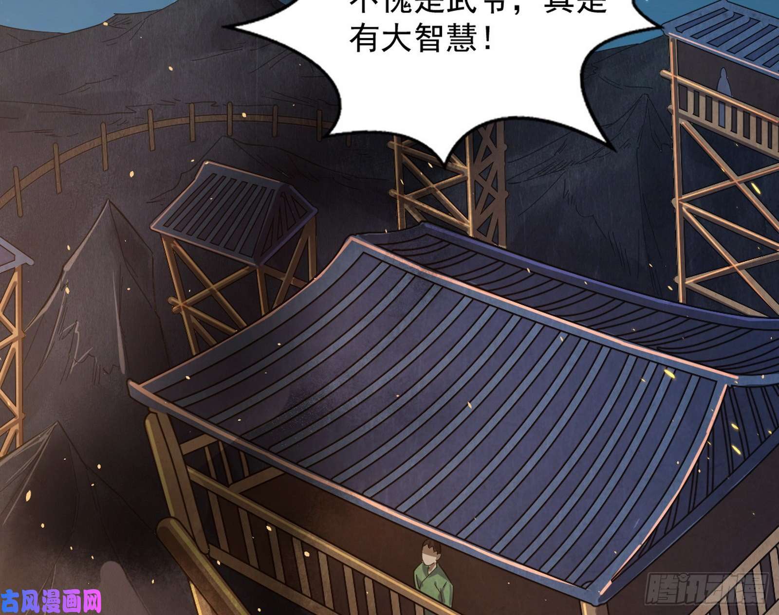 我为邪帝以彼之道还施彼身