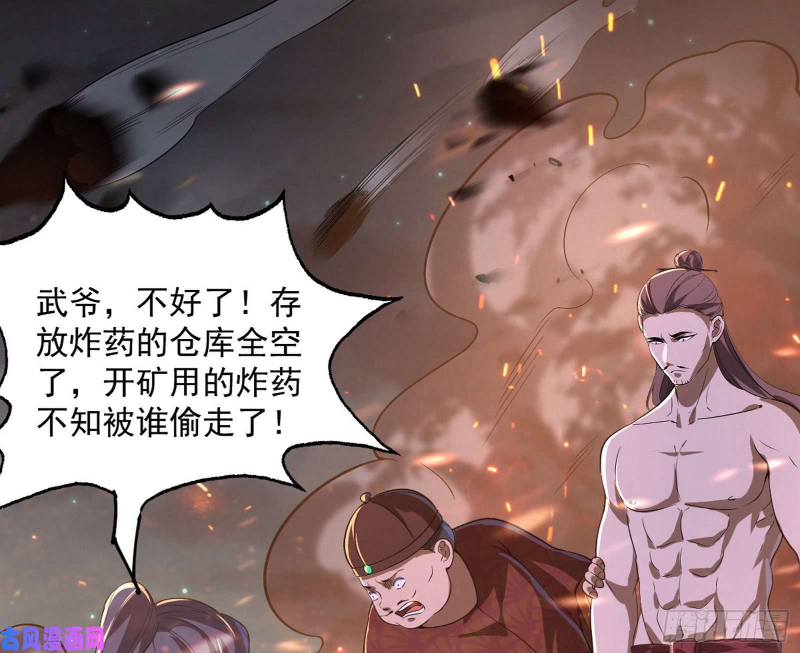 我为邪帝以彼之道还施彼身