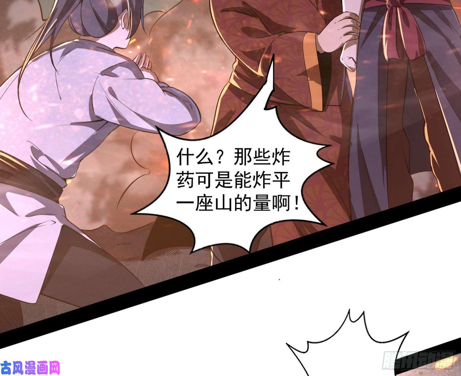 我为邪帝以彼之道还施彼身