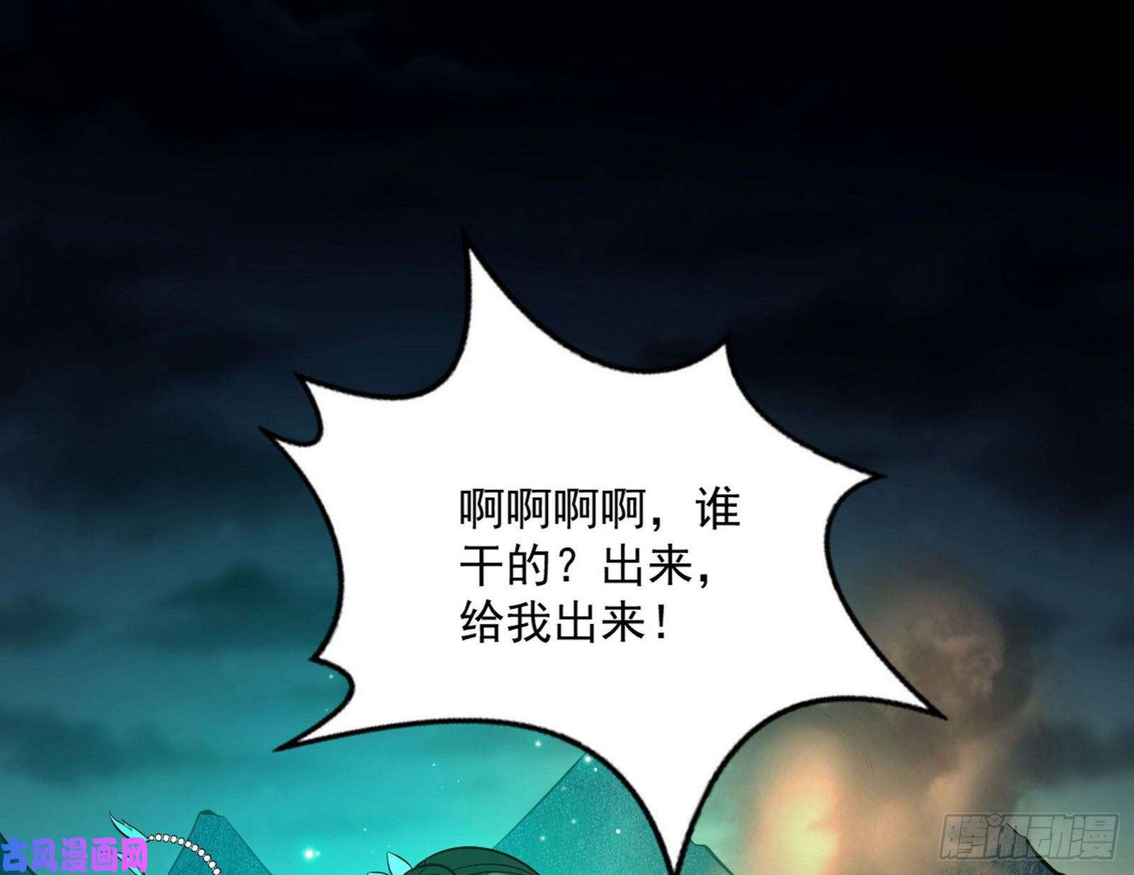 我为邪帝以彼之道还施彼身