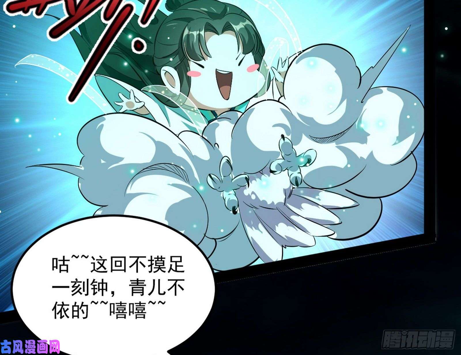 我为邪帝以彼之道还施彼身