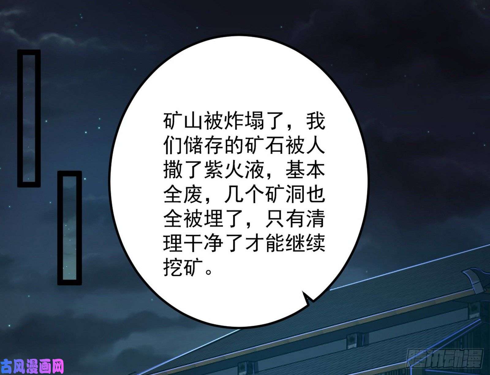 我为邪帝以彼之道还施彼身