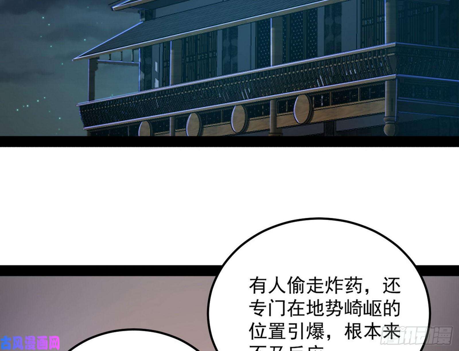 我为邪帝以彼之道还施彼身