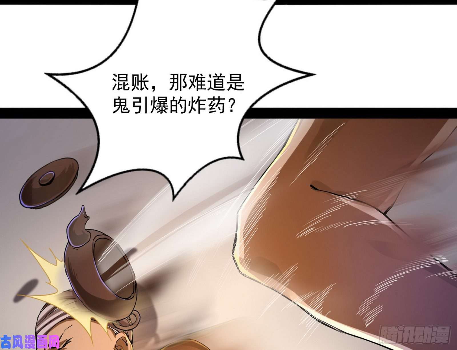 我为邪帝以彼之道还施彼身