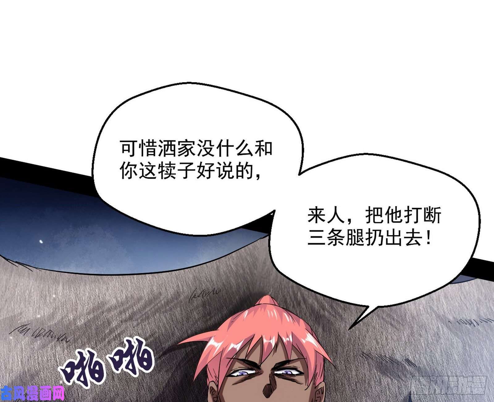 我为邪帝金刚芭比