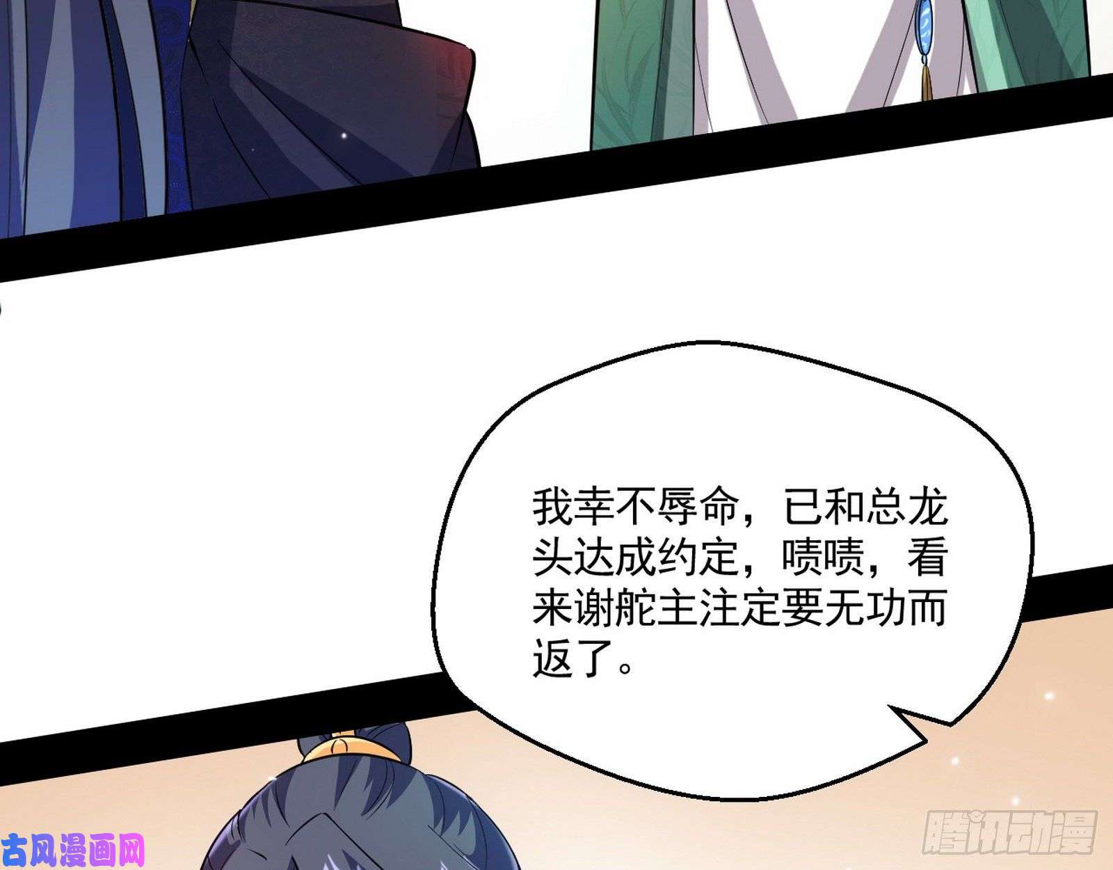 我为邪帝金刚芭比