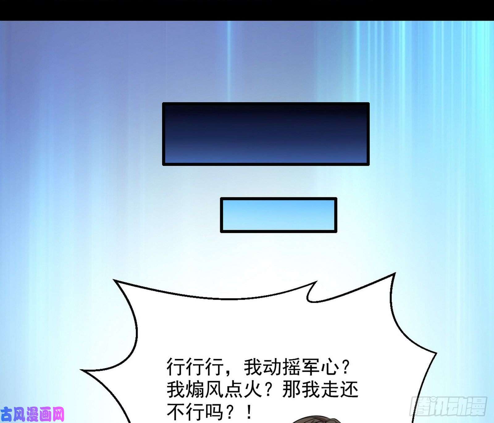 我为邪帝忠贞不二师嫣儿