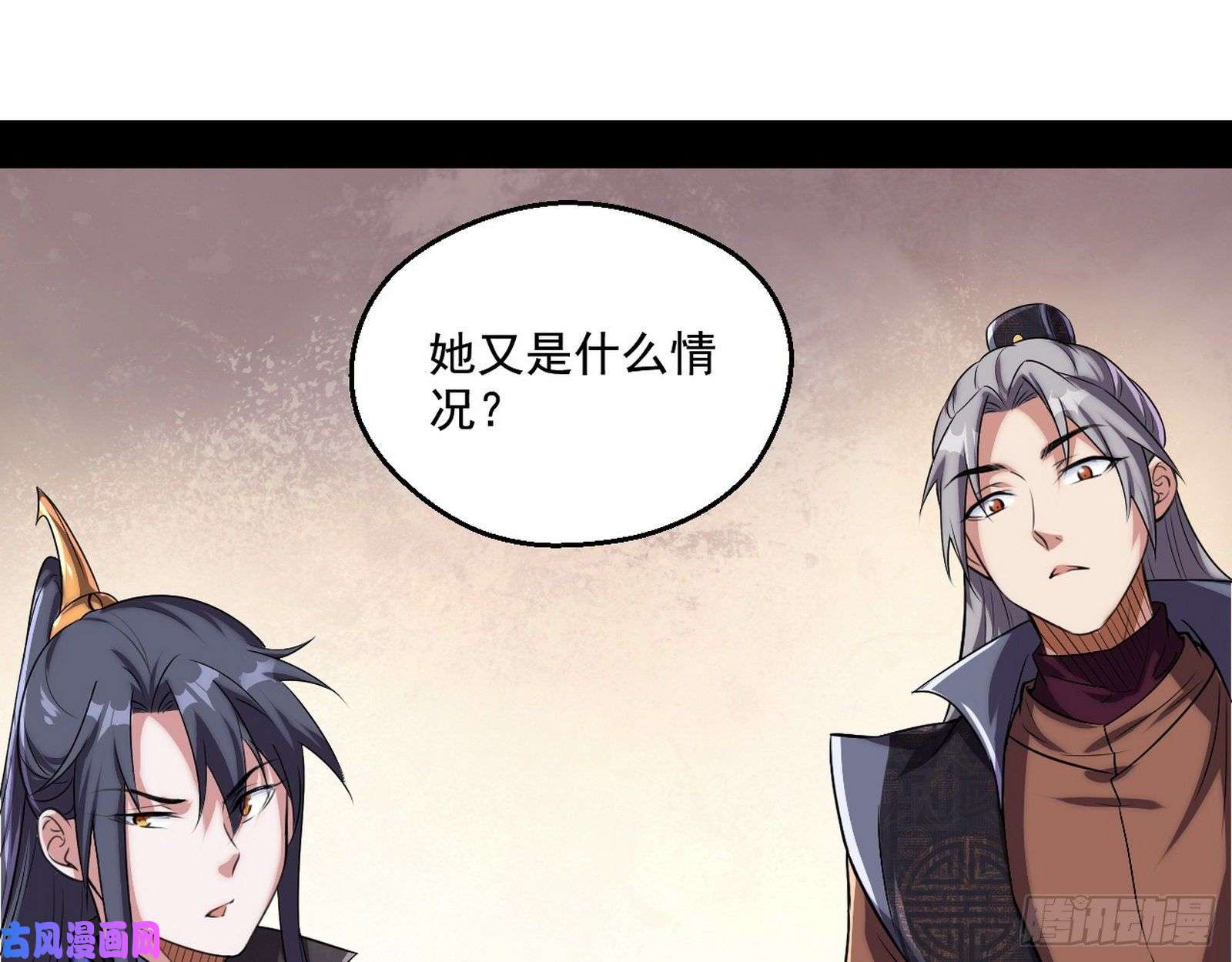 我为邪帝忠贞不二师嫣儿