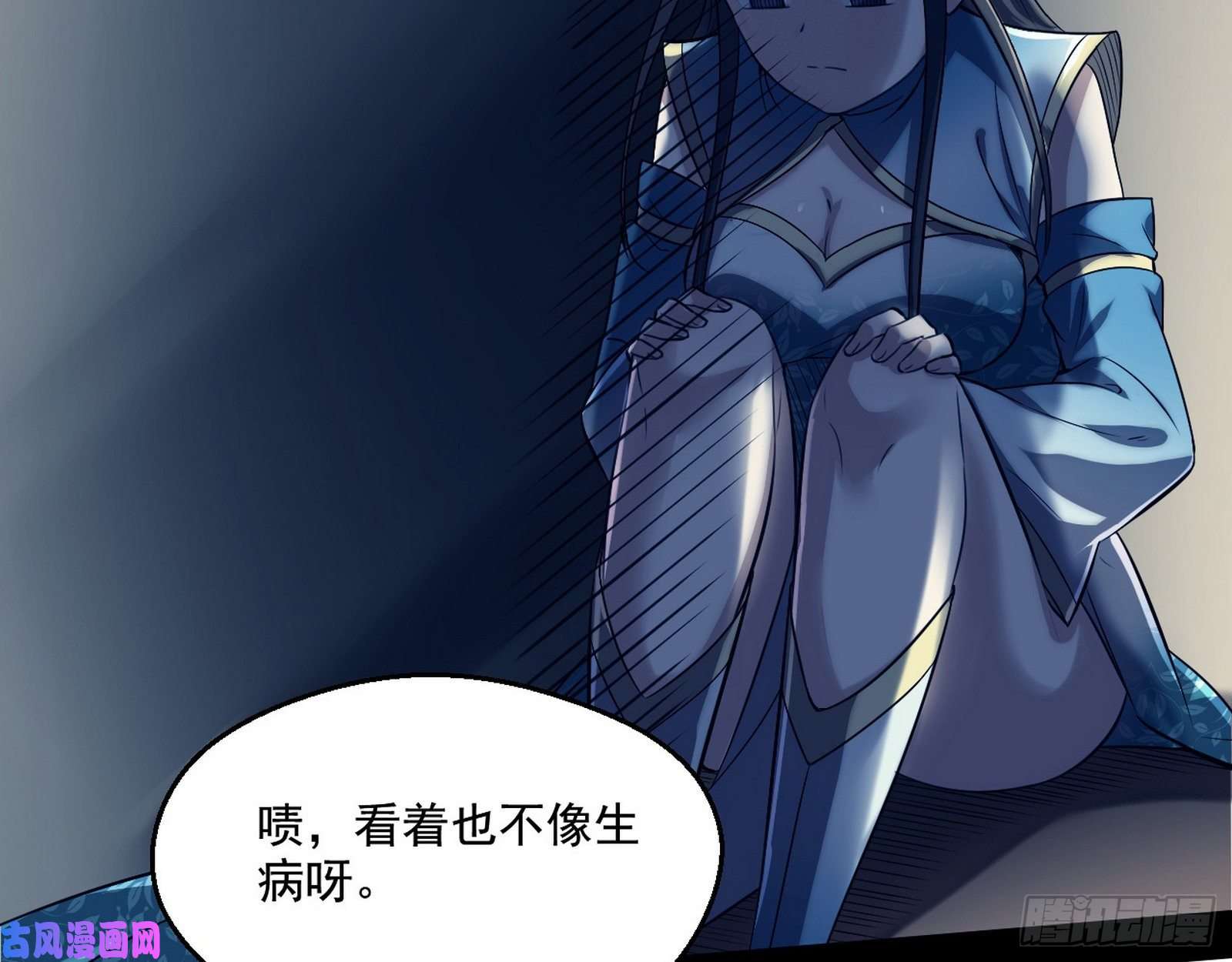 我为邪帝忠贞不二师嫣儿