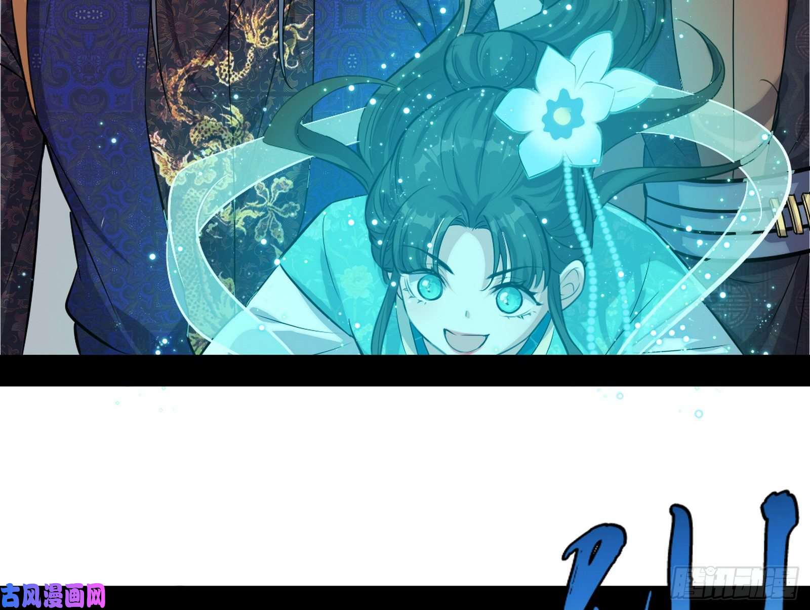 我为邪帝忠贞不二师嫣儿