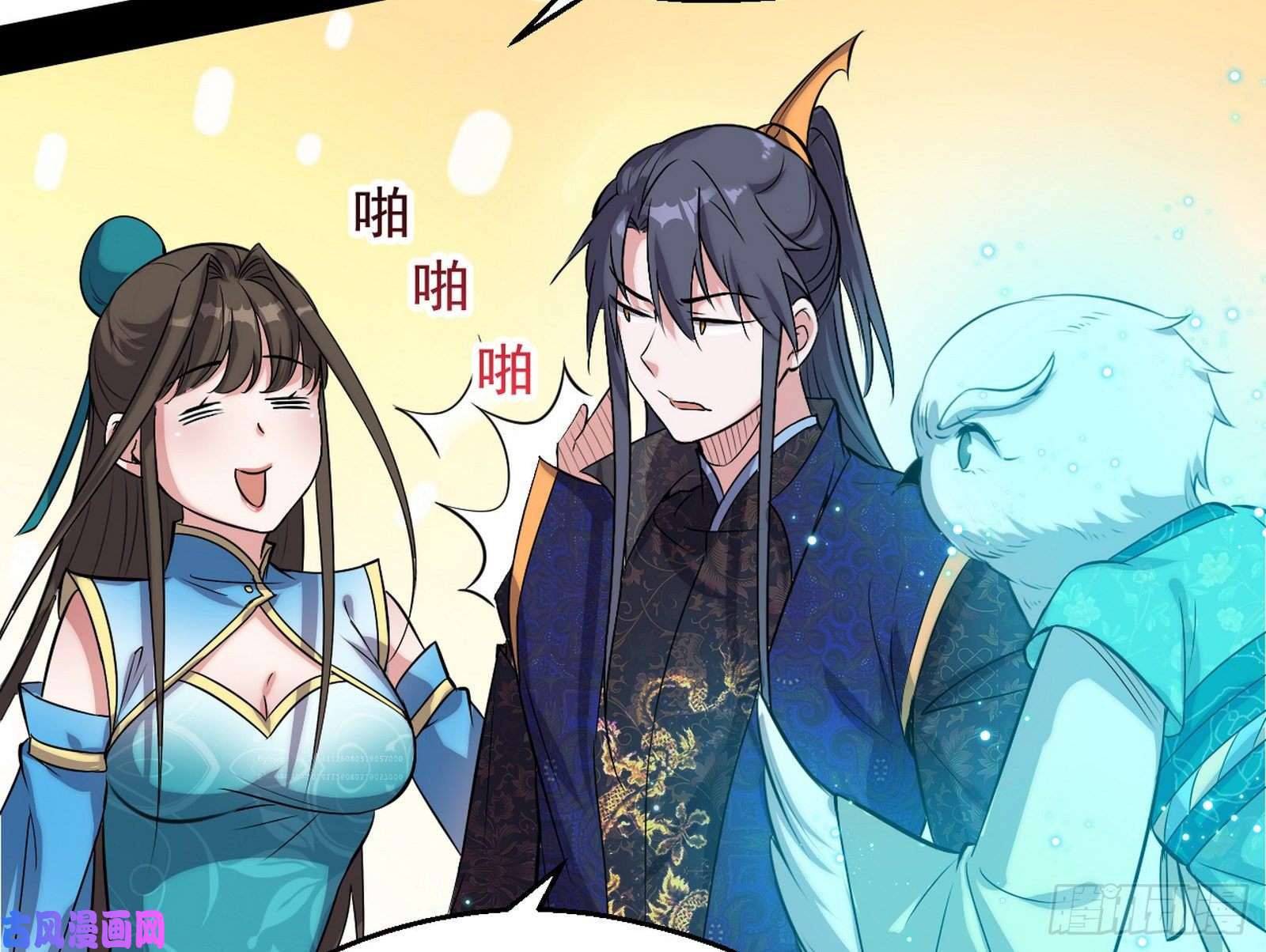 我为邪帝忠贞不二师嫣儿