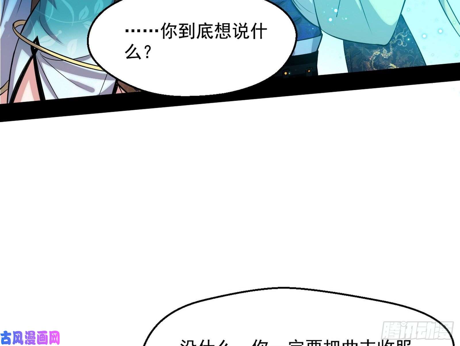 我为邪帝忠贞不二师嫣儿