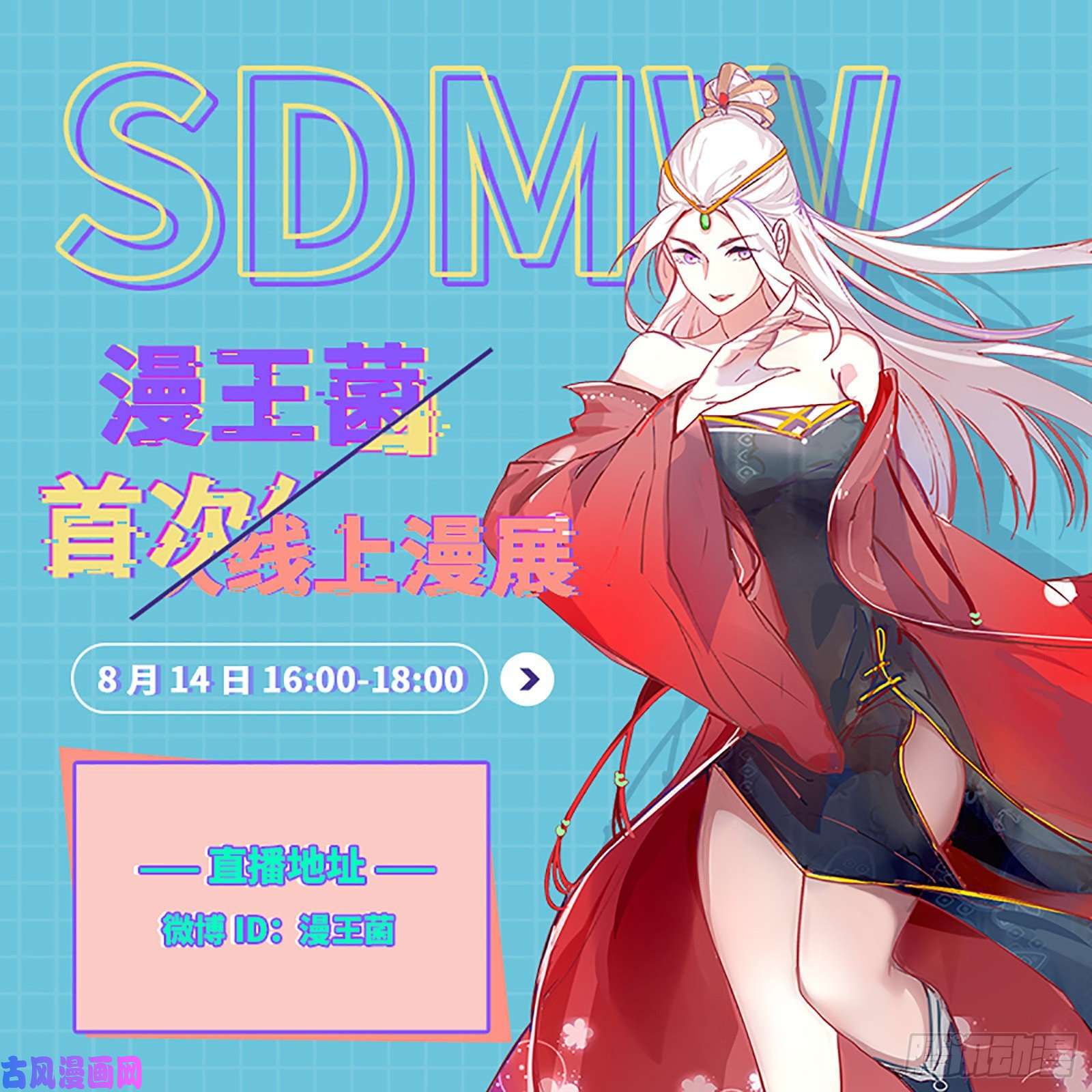 我为邪帝忠贞不二师嫣儿