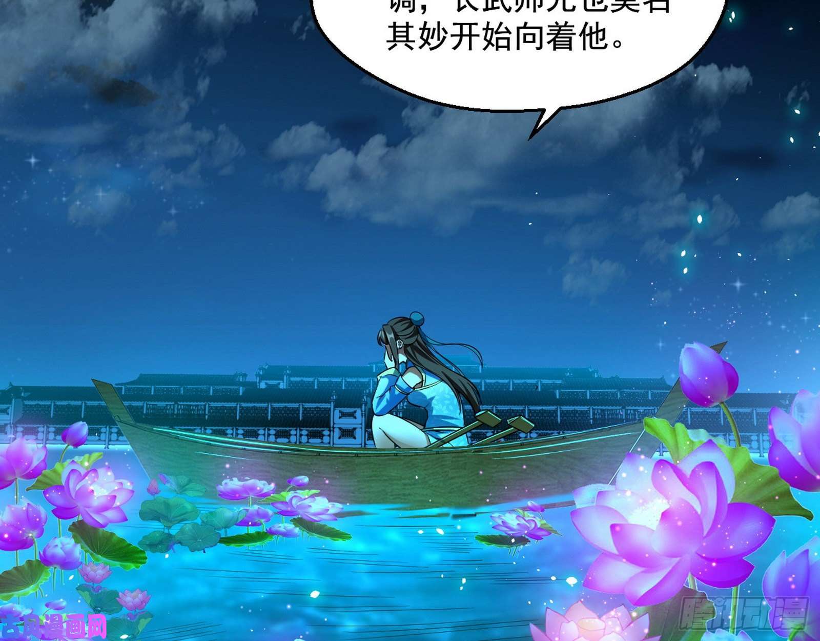 我为邪帝忠贞不二师嫣儿