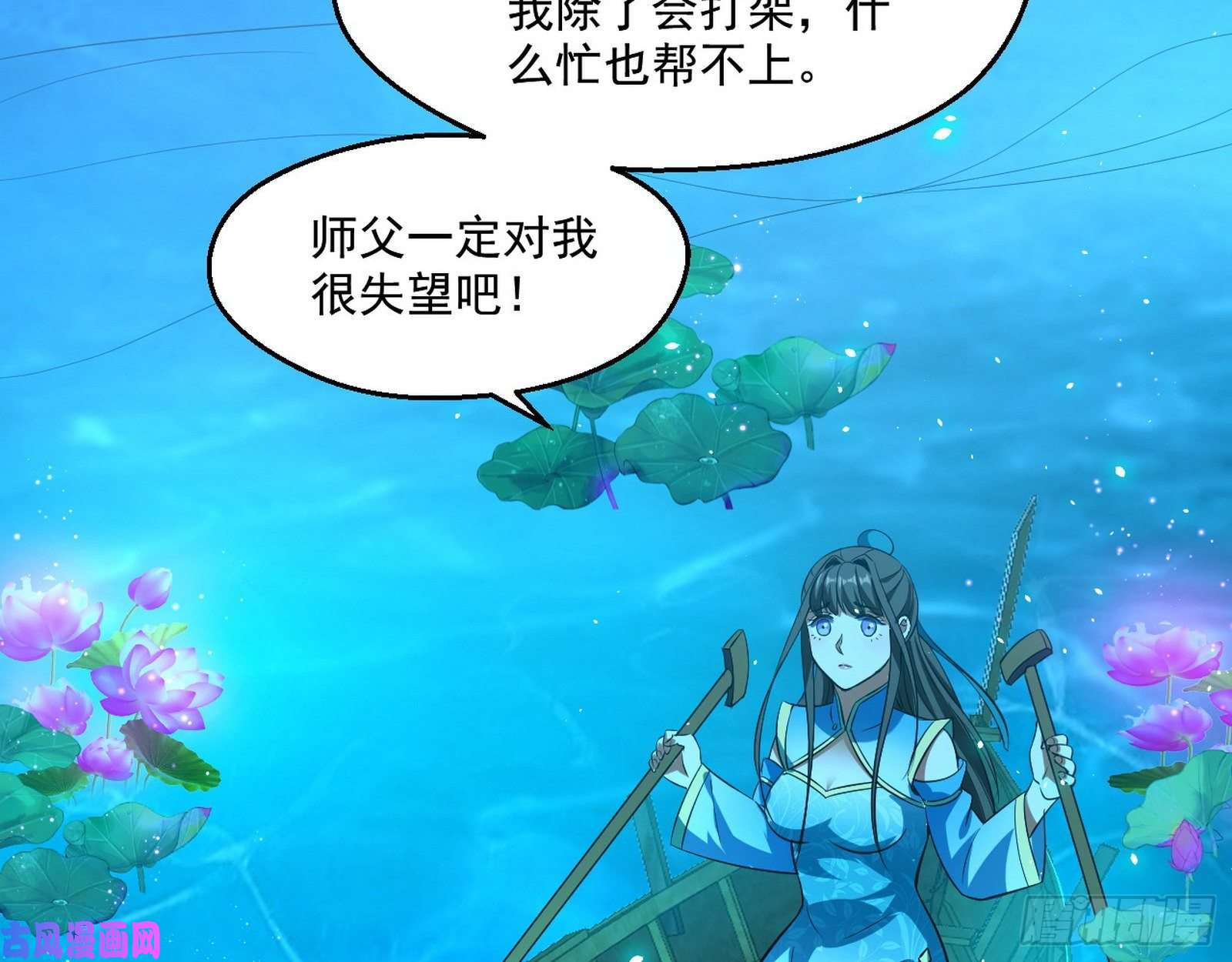 我为邪帝忠贞不二师嫣儿