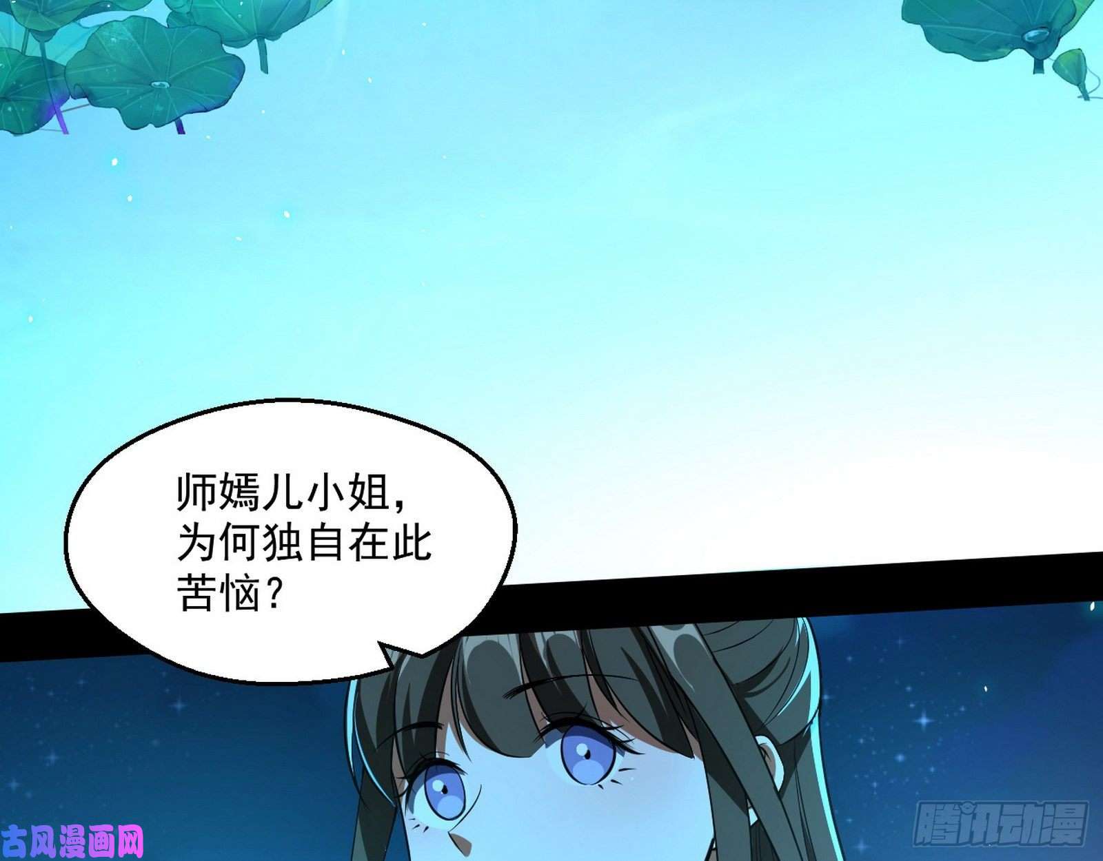 我为邪帝忠贞不二师嫣儿