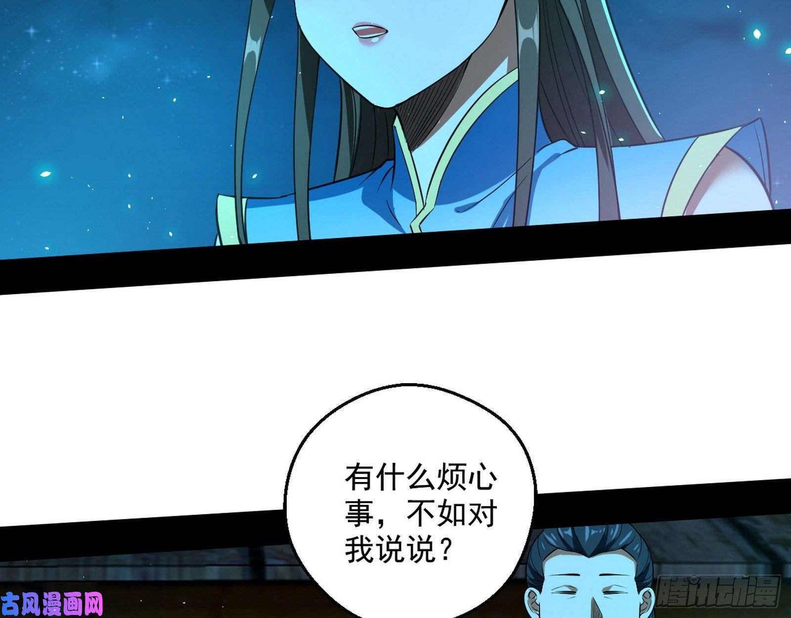 我为邪帝忠贞不二师嫣儿