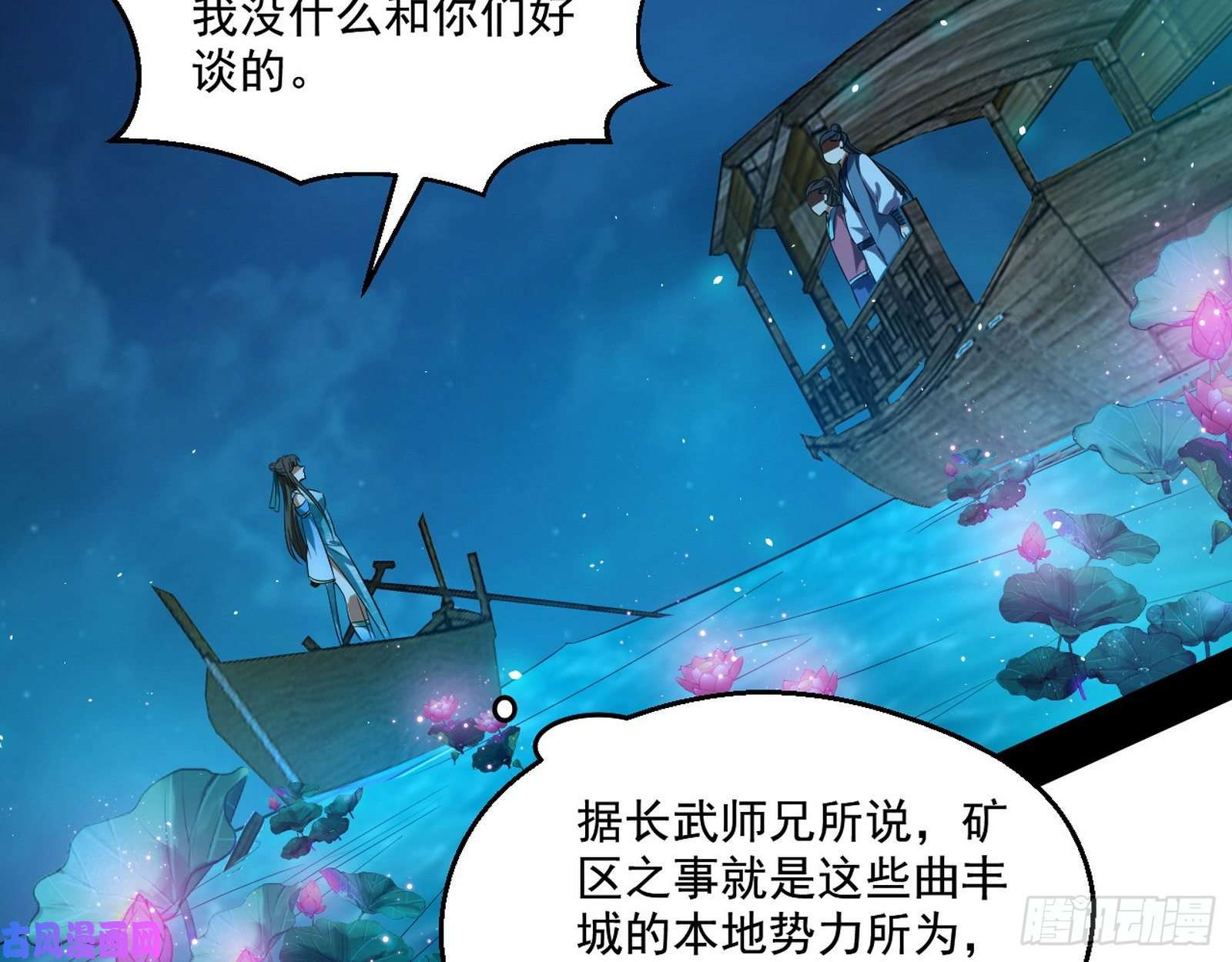 我为邪帝忠贞不二师嫣儿