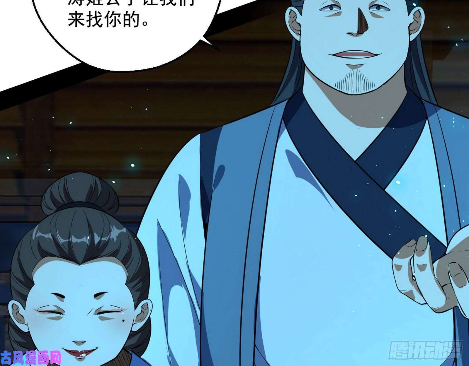 我为邪帝忠贞不二师嫣儿