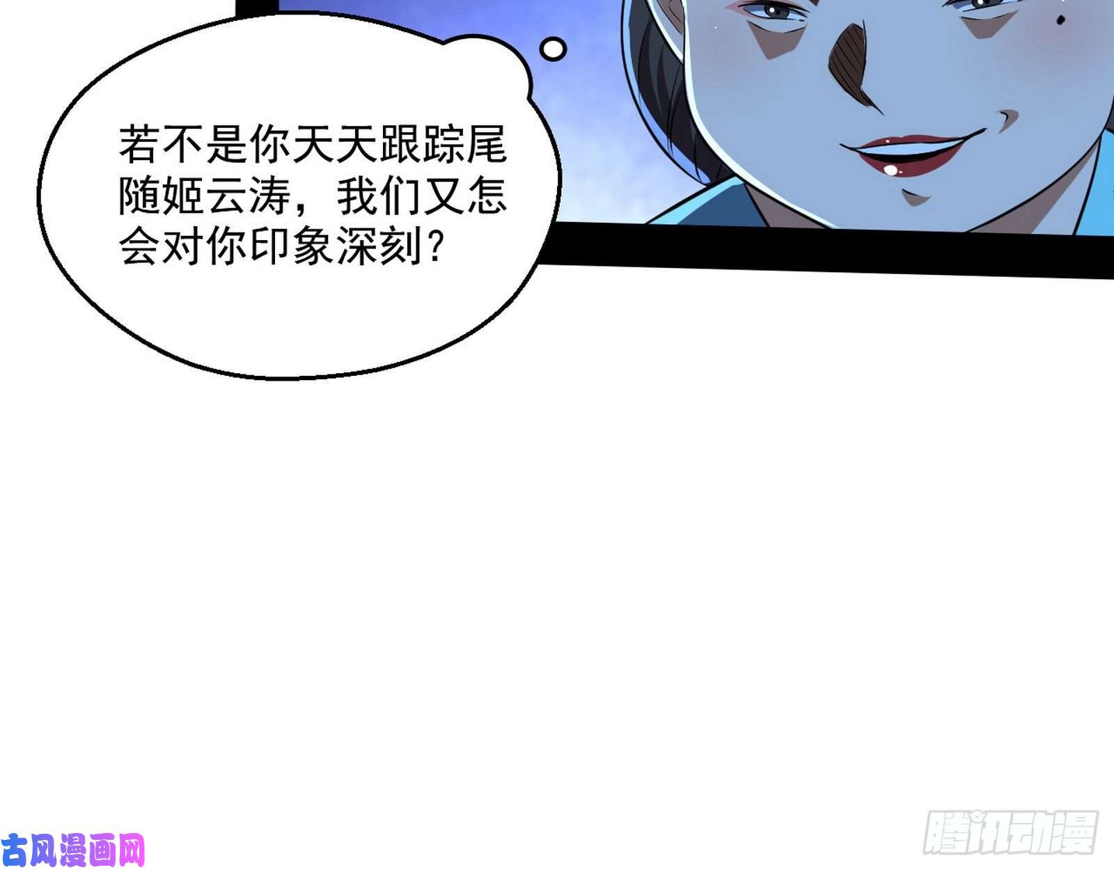 我为邪帝忠贞不二师嫣儿