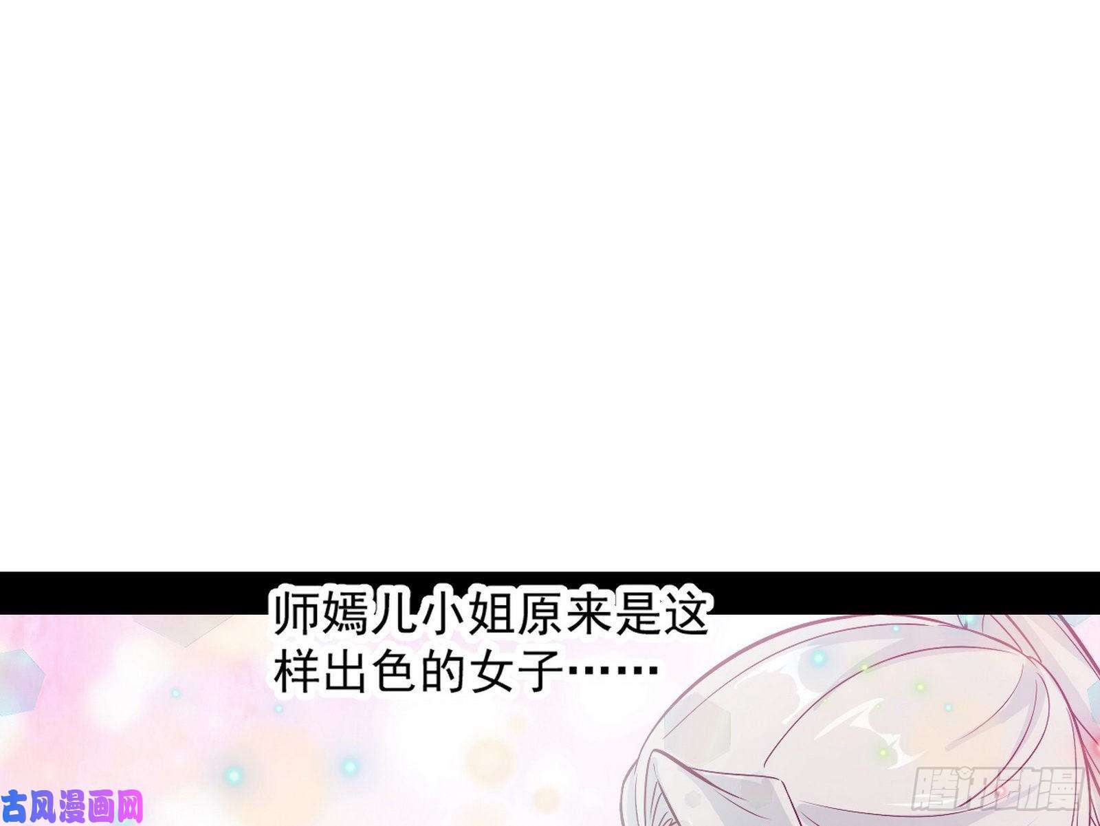 我为邪帝忠贞不二师嫣儿