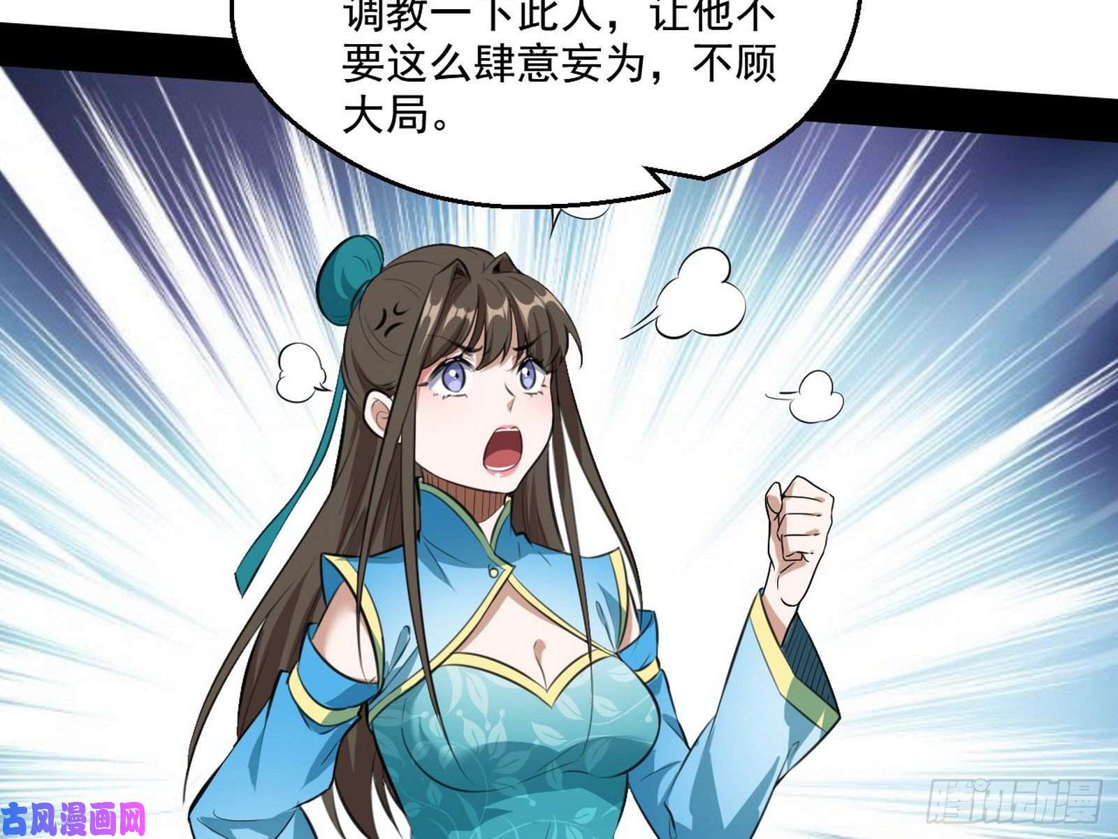 我为邪帝忠贞不二师嫣儿