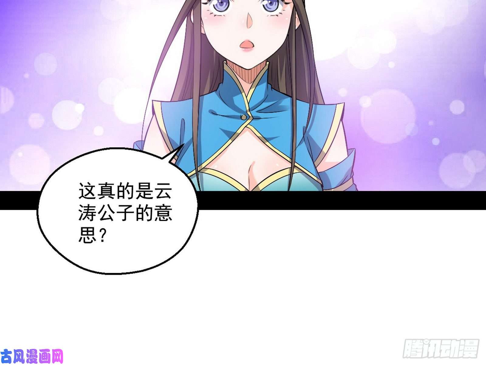 我为邪帝忠贞不二师嫣儿