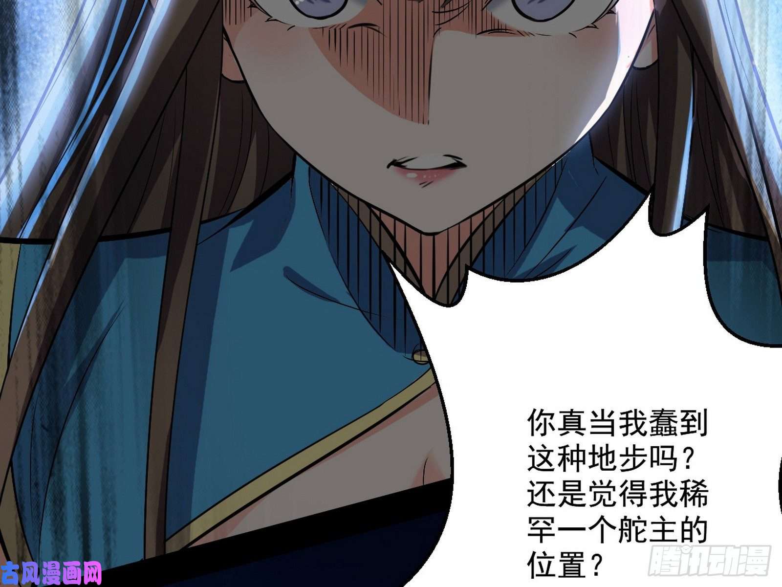我为邪帝忠贞不二师嫣儿