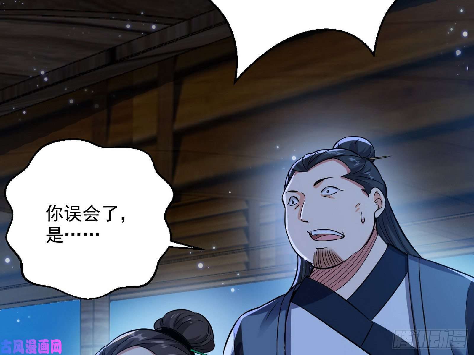 我为邪帝忠贞不二师嫣儿