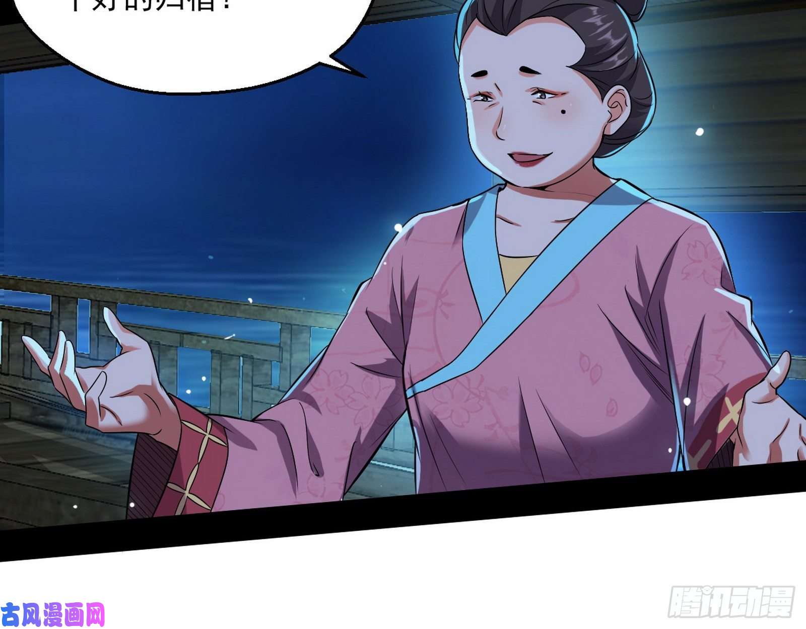 我为邪帝忠贞不二师嫣儿