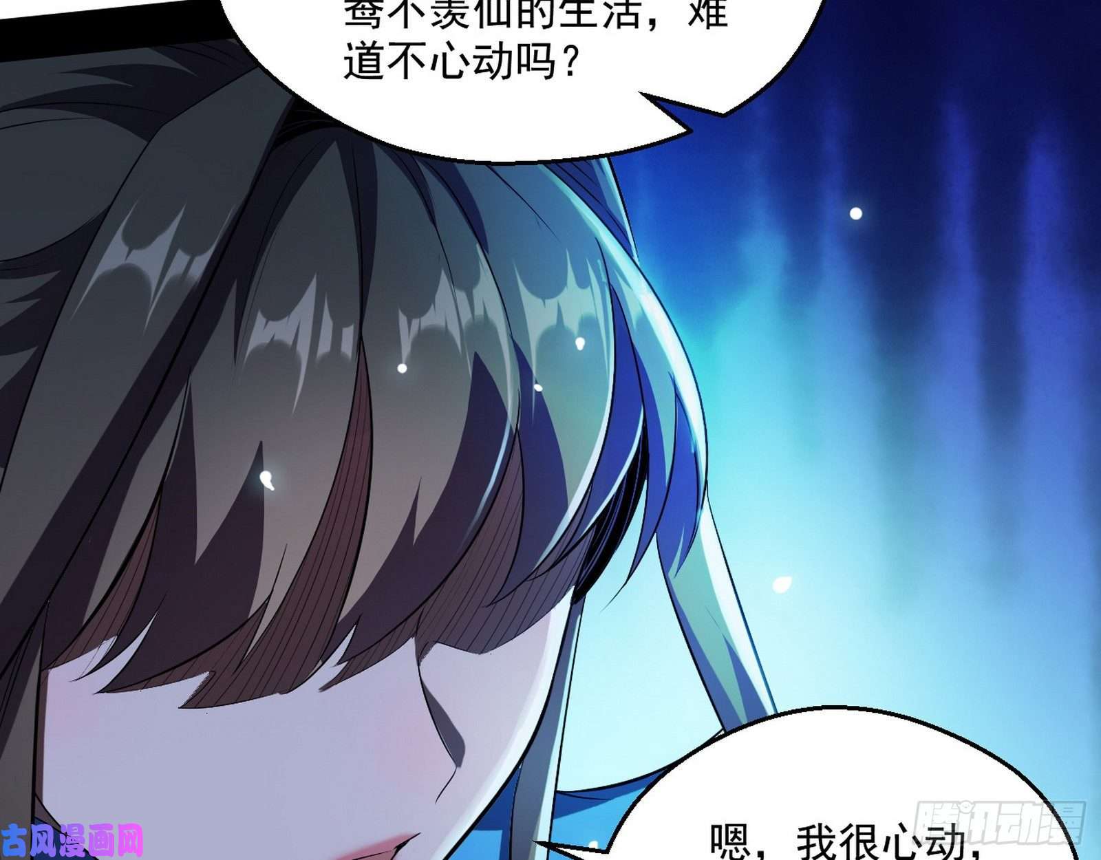 我为邪帝忠贞不二师嫣儿