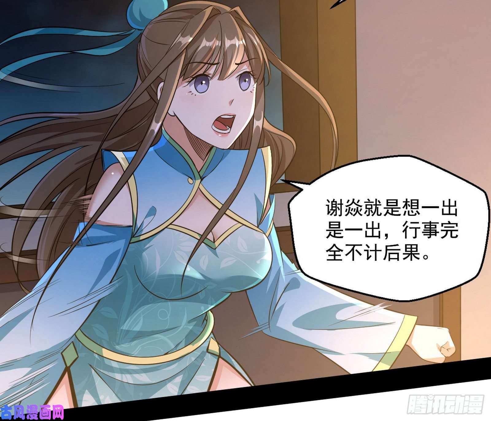 我为邪帝忠贞不二师嫣儿