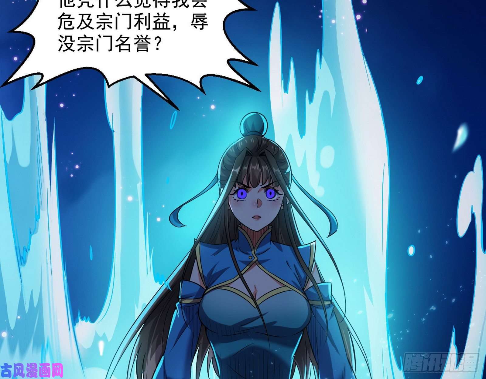 我为邪帝忠贞不二师嫣儿