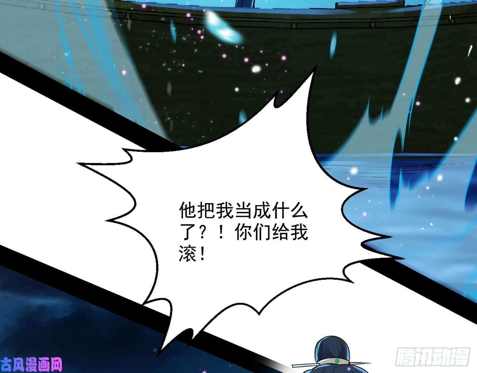 我为邪帝忠贞不二师嫣儿