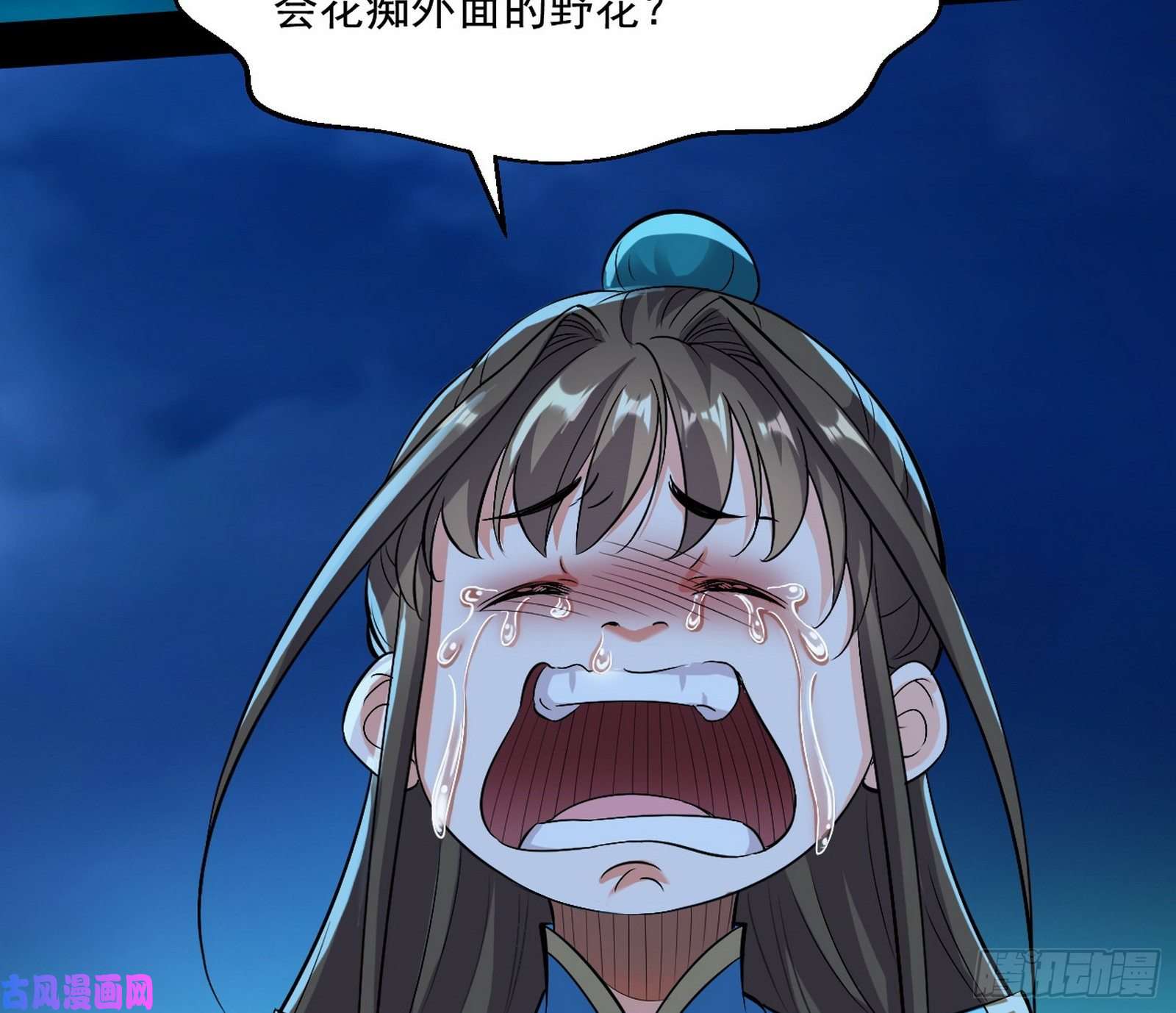 我为邪帝忠贞不二师嫣儿