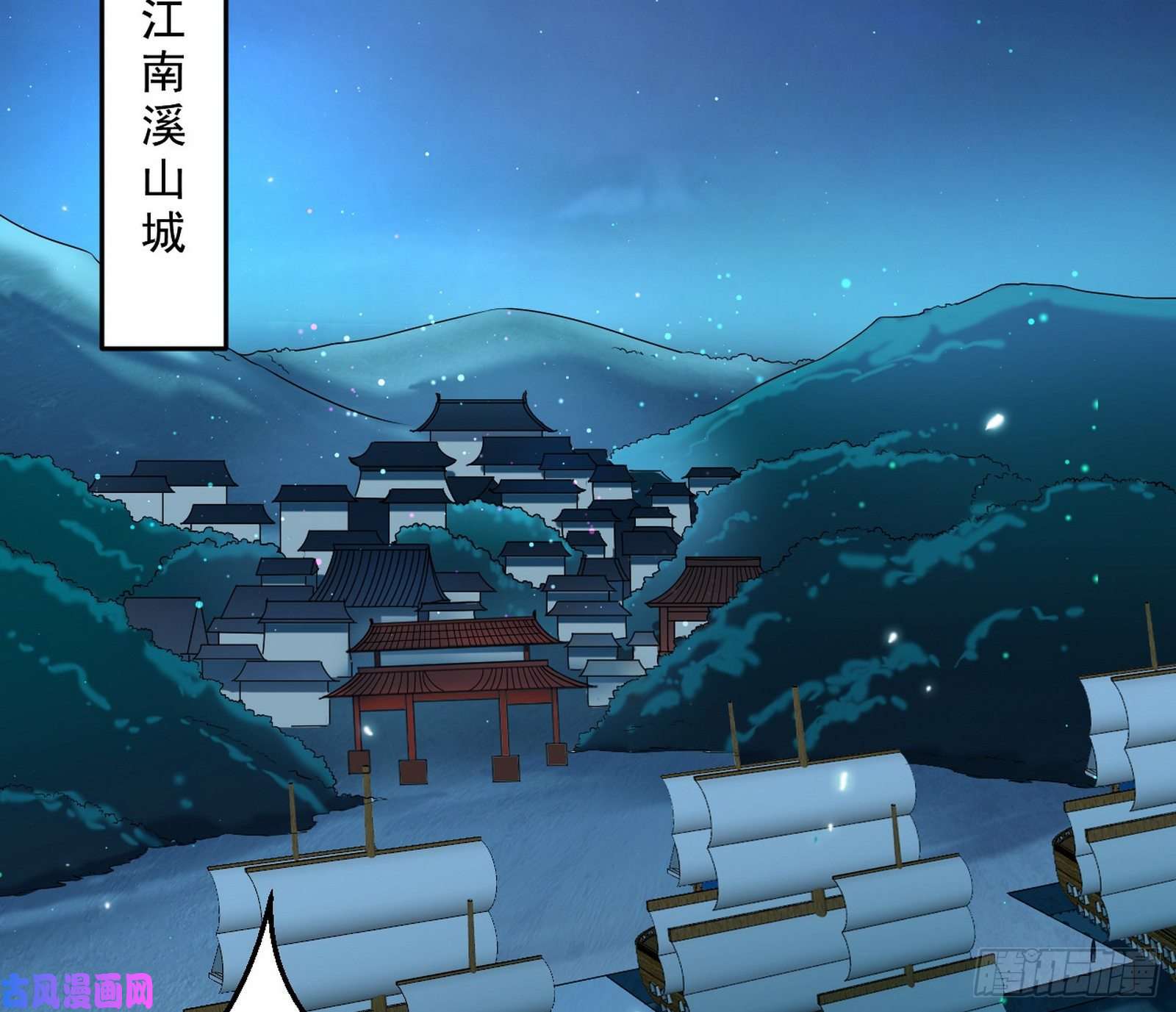 我为邪帝忠贞不二师嫣儿