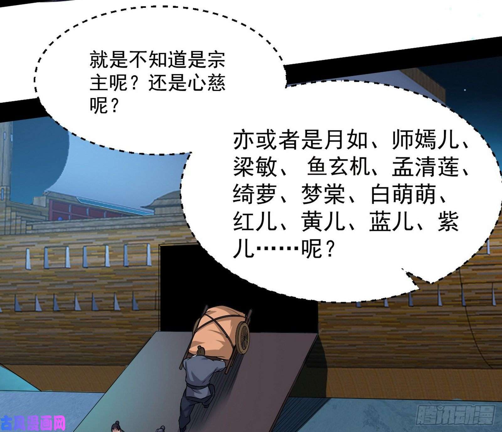 我为邪帝忠贞不二师嫣儿