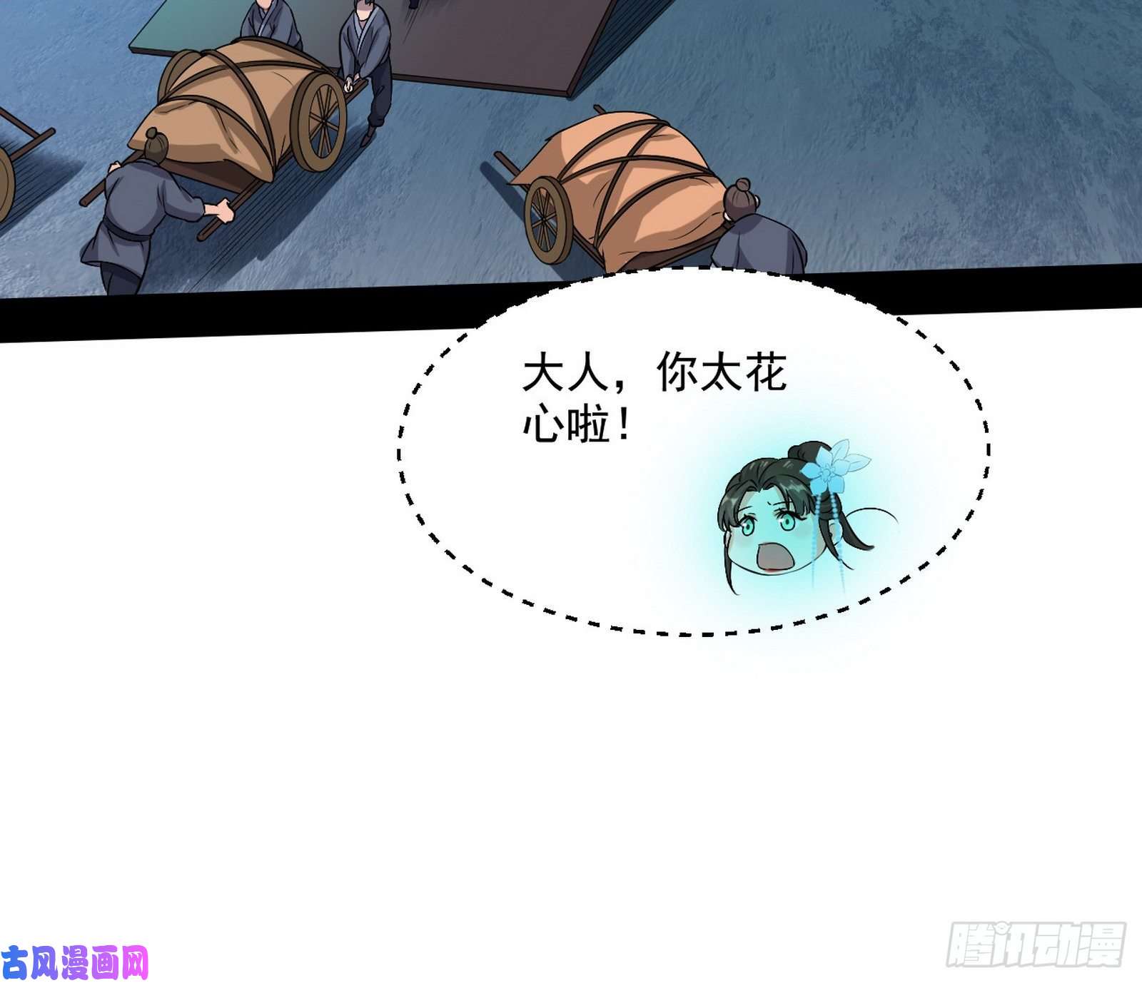 我为邪帝忠贞不二师嫣儿