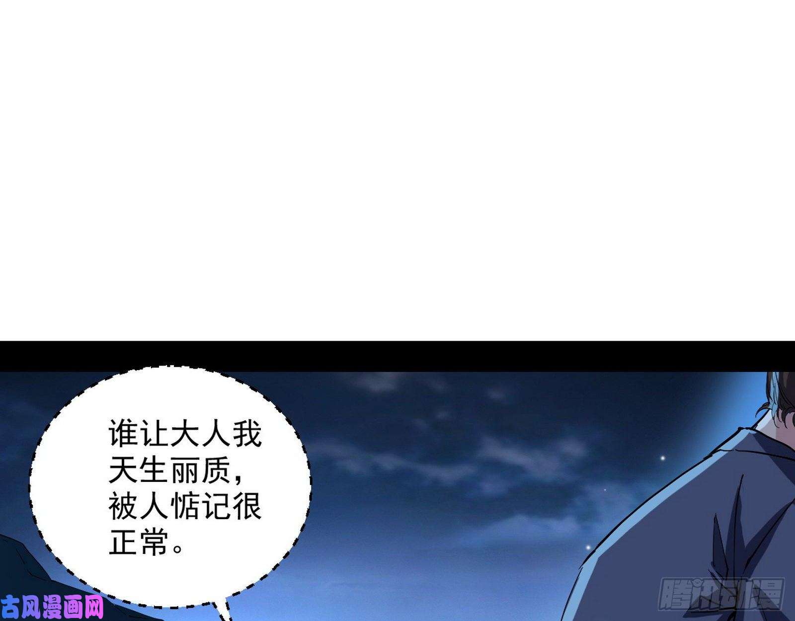 我为邪帝忠贞不二师嫣儿