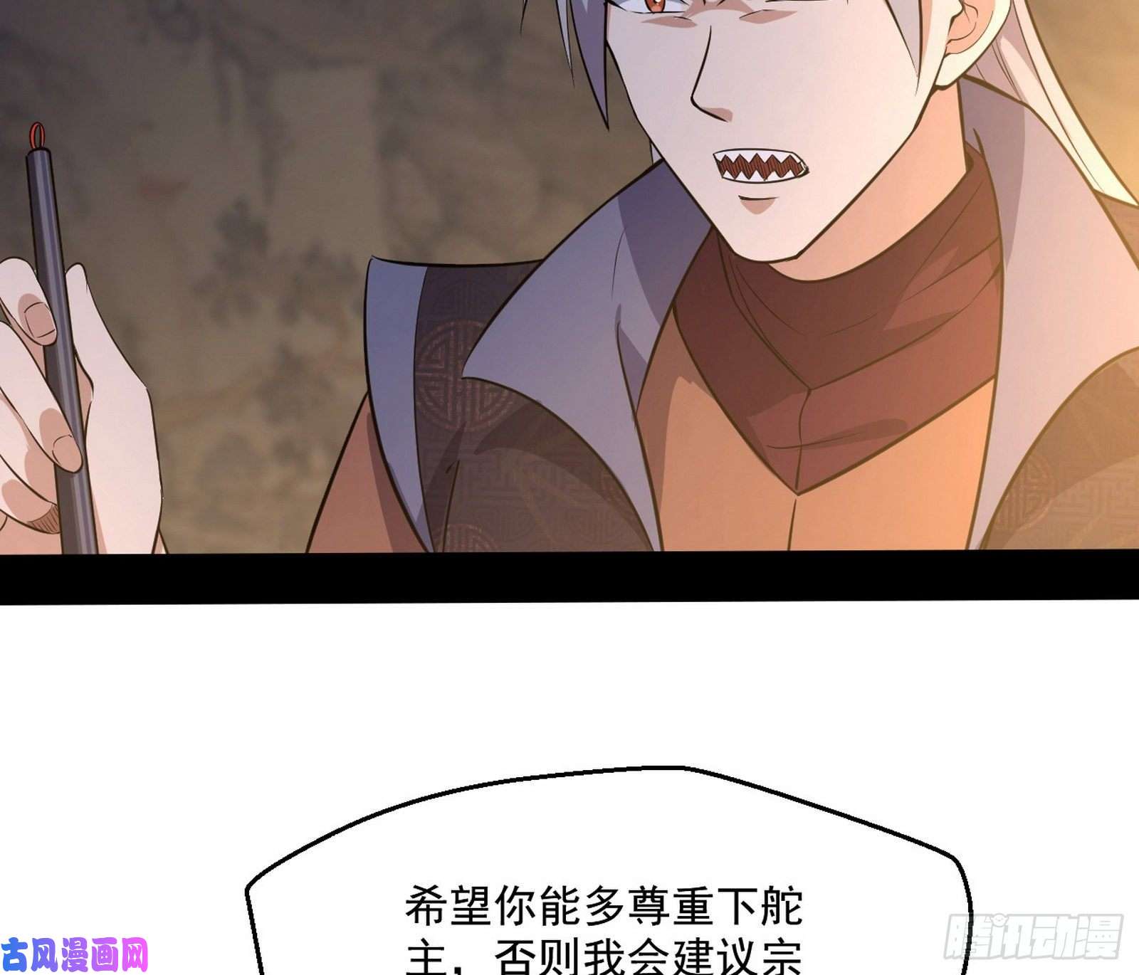 我为邪帝忠贞不二师嫣儿