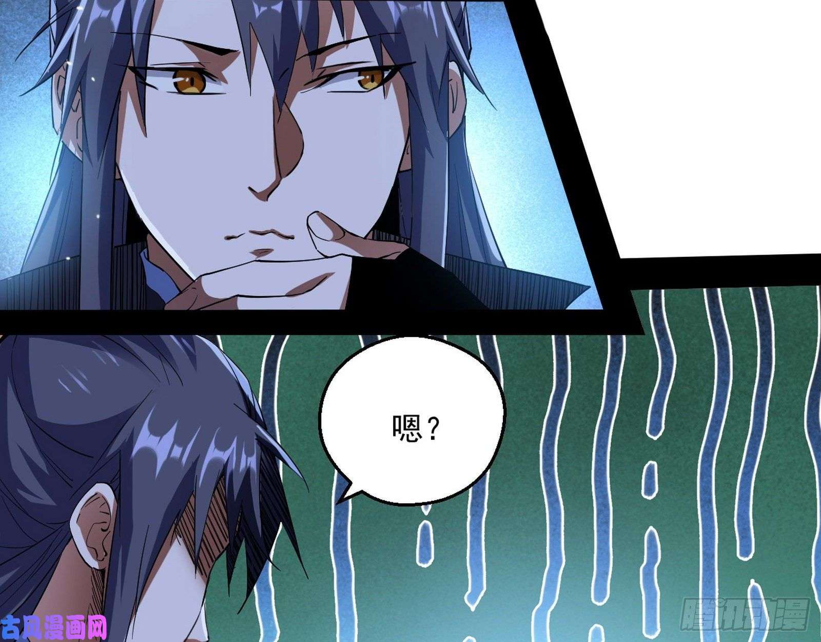 我为邪帝忠贞不二师嫣儿