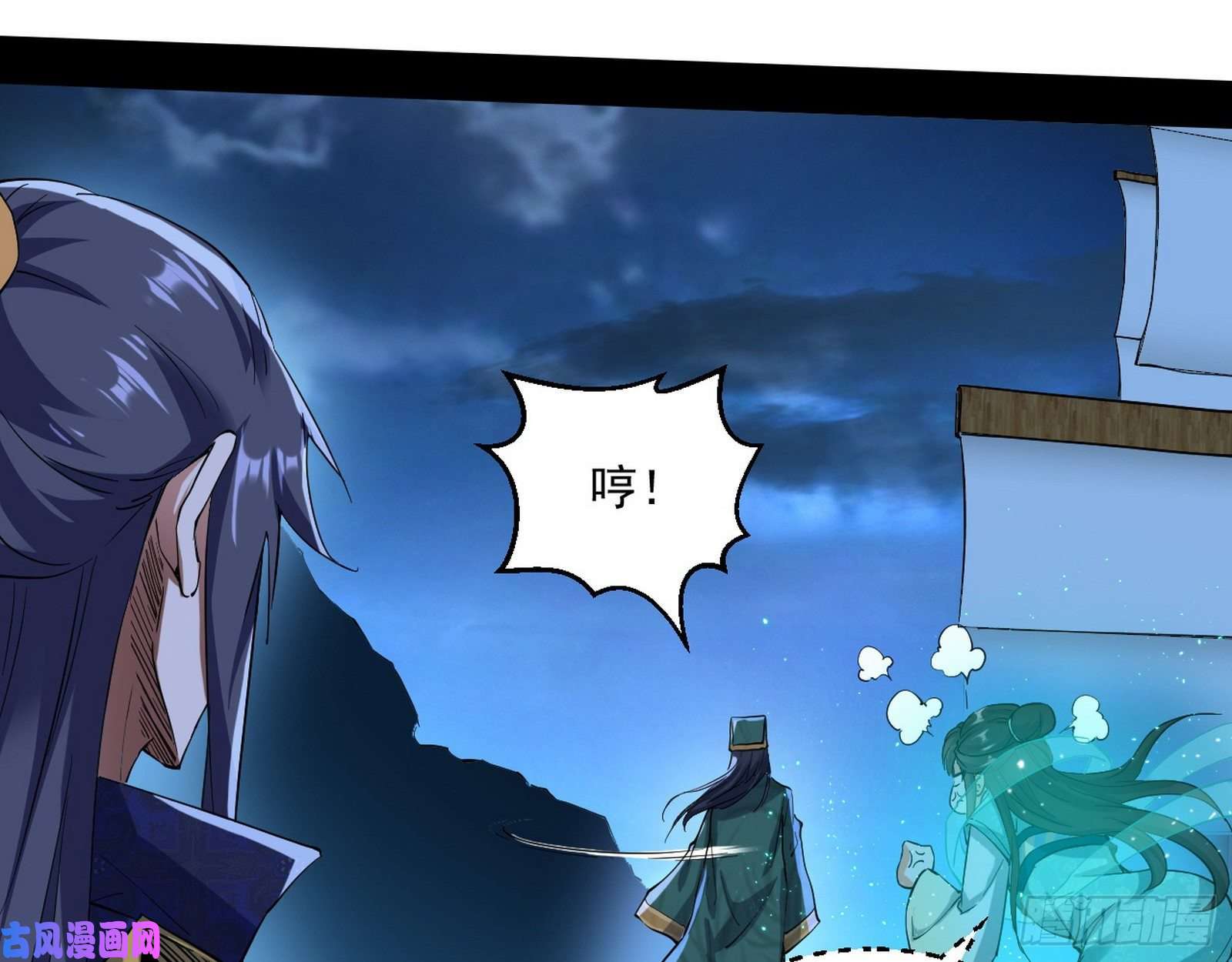 我为邪帝忠贞不二师嫣儿