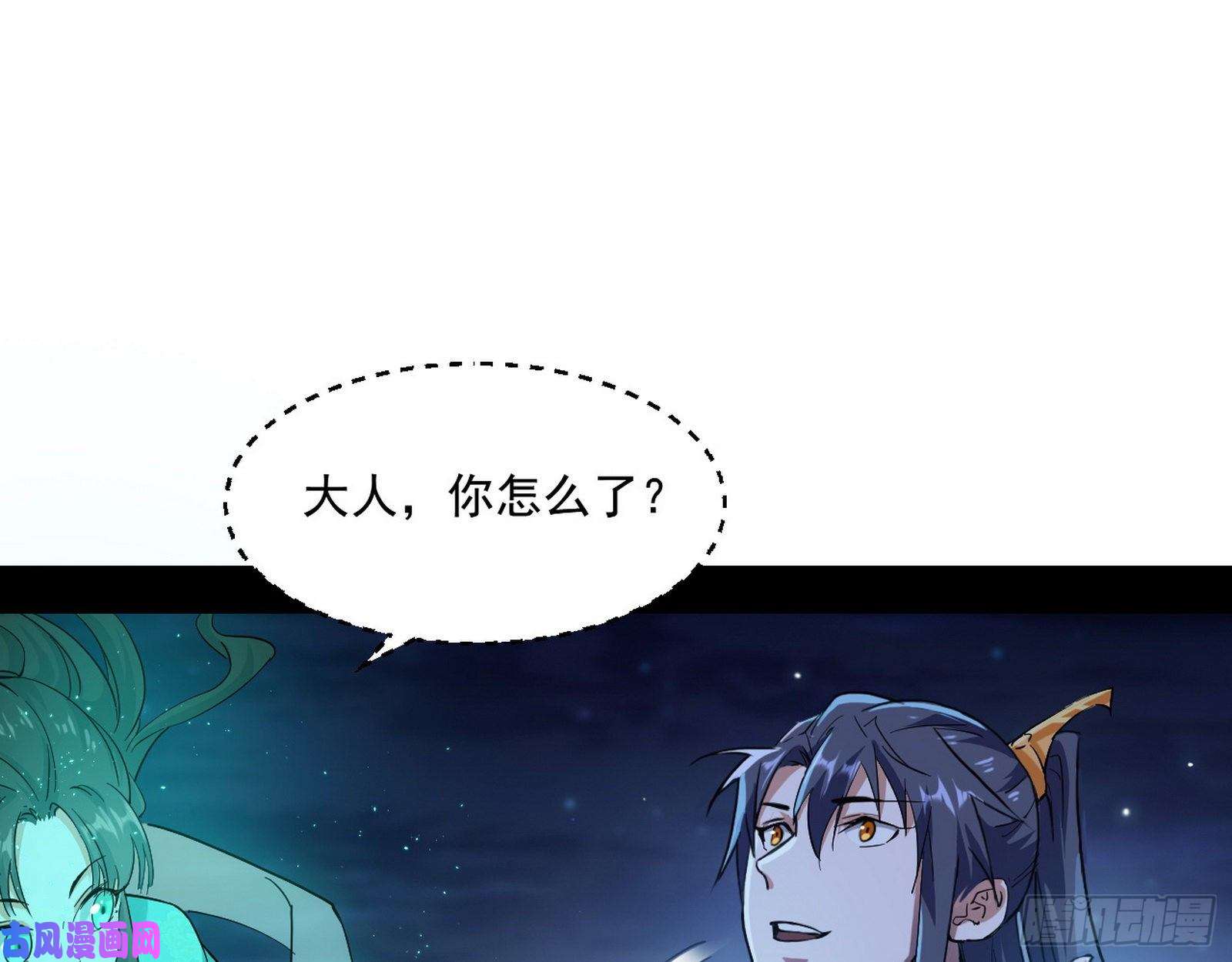 我为邪帝忠贞不二师嫣儿