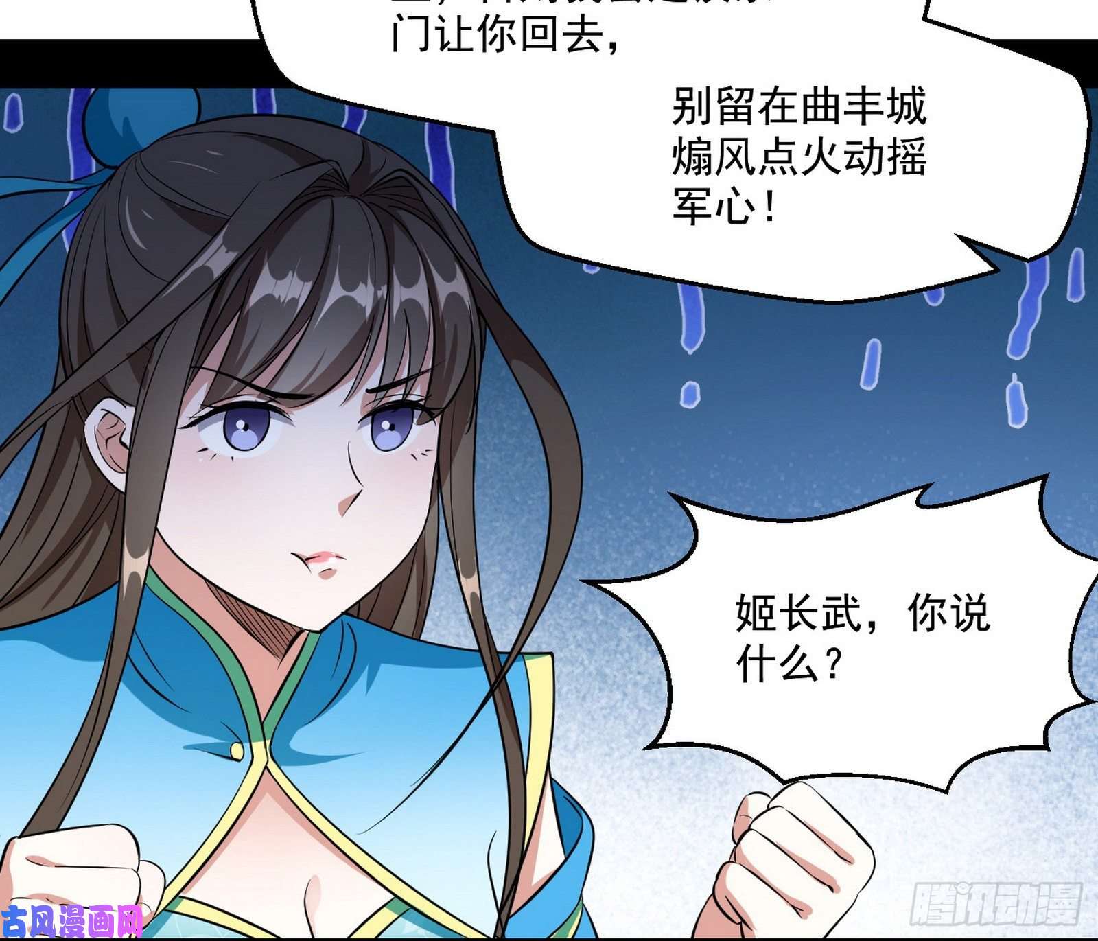 我为邪帝忠贞不二师嫣儿
