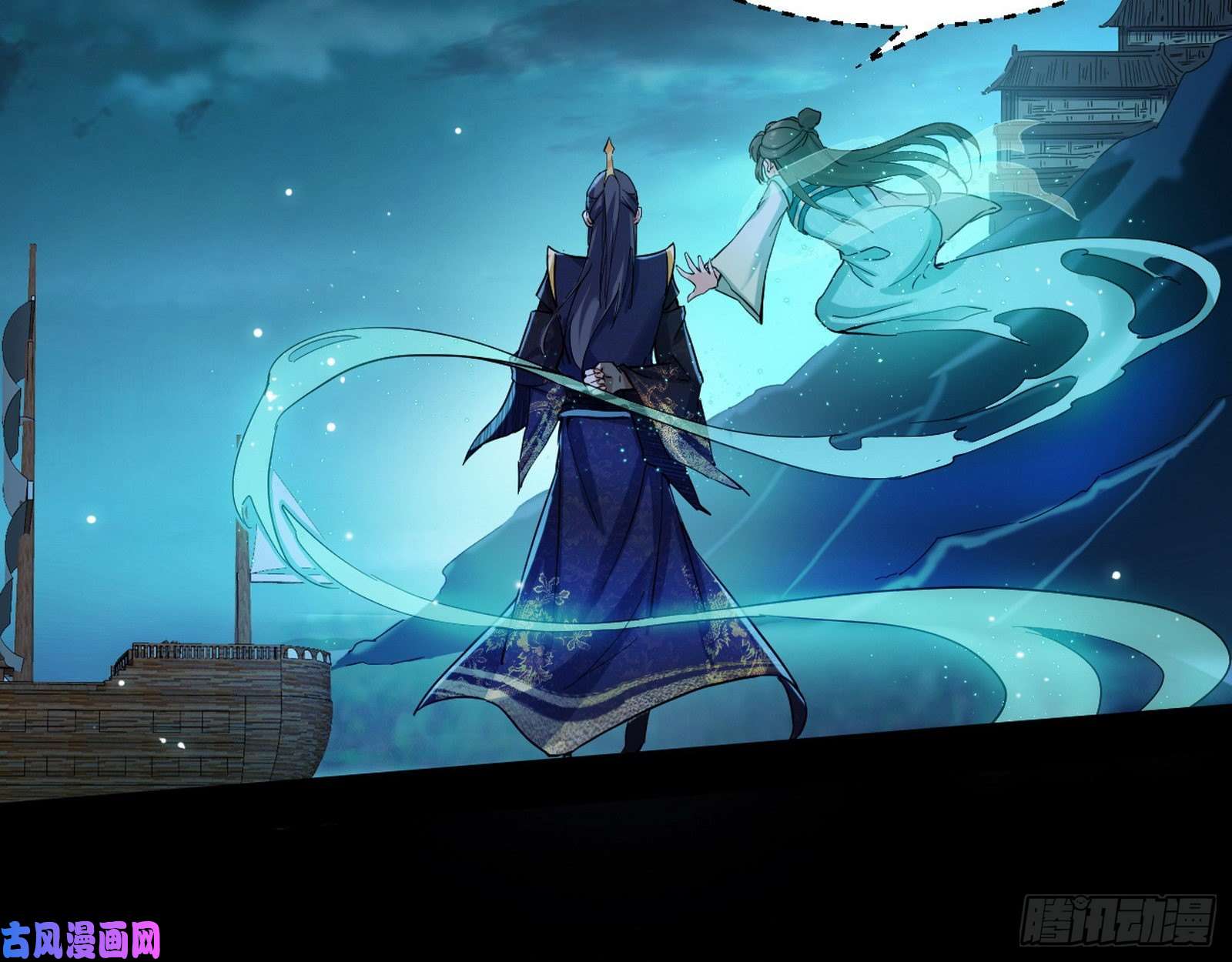 我为邪帝忠贞不二师嫣儿