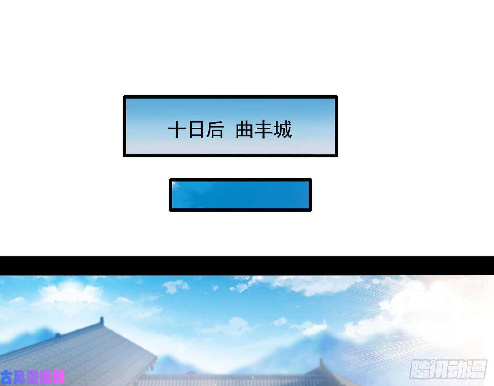我为邪帝忠贞不二师嫣儿