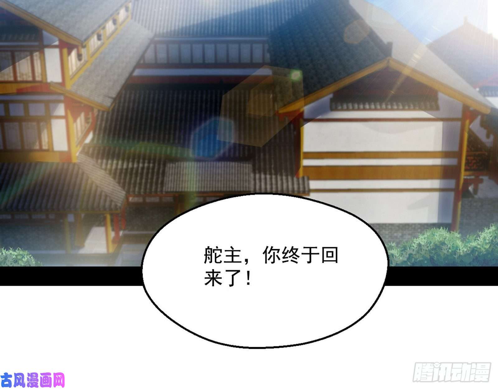 我为邪帝忠贞不二师嫣儿