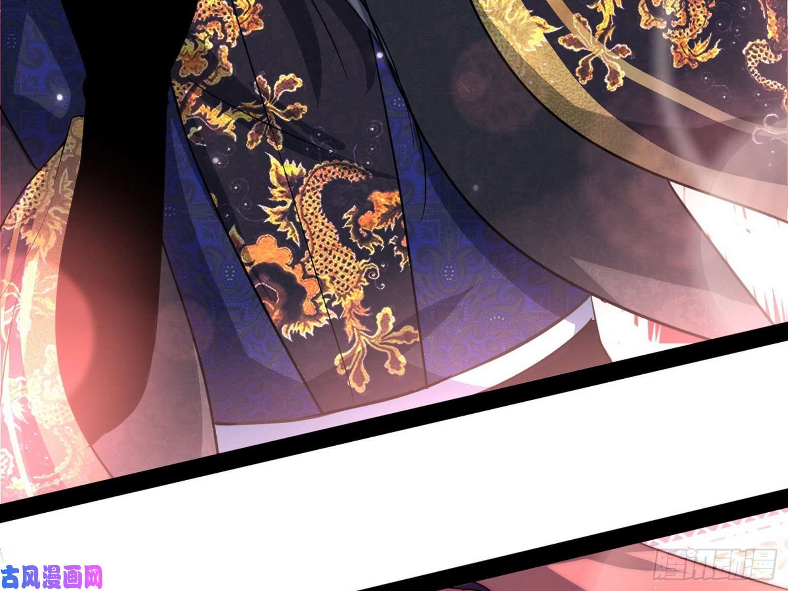 我为邪帝见真章